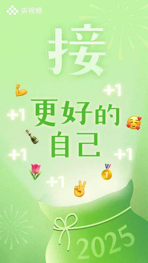 2025年最新带字图片使用指南 手把手教你高效创作