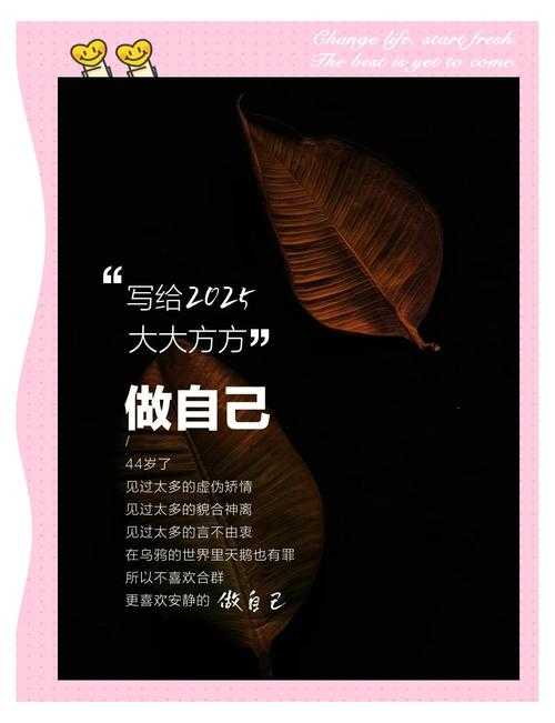 2025年最新带字图片创作指南 手残党也能拍出高级感