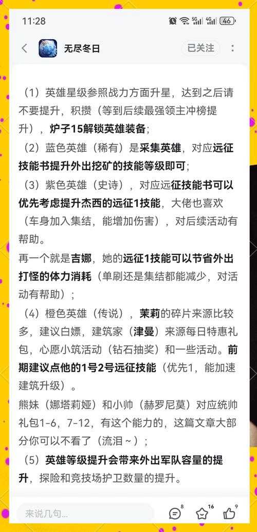 2025年最新手游开服指南 手把手教你抓住开服红利
