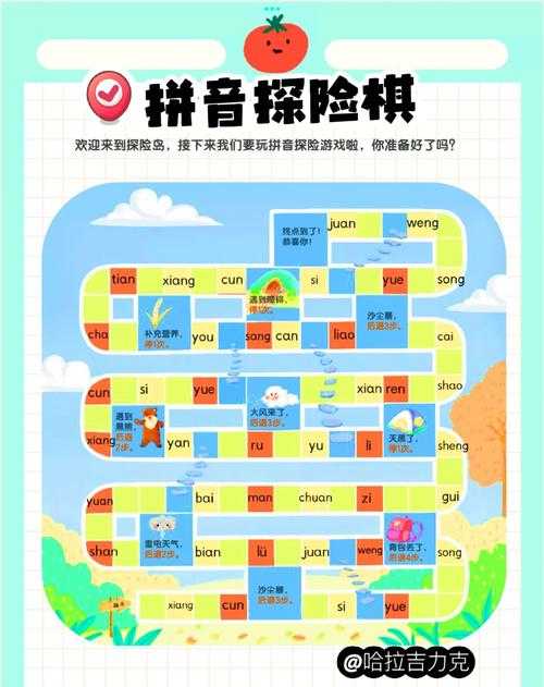 2025年最新拼音游戏图片资源全攻略