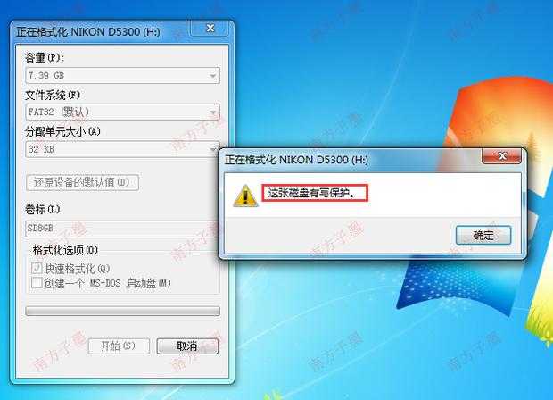 2025年最新指南 3分钟解除磁盘写保护 这些方法亲测有效