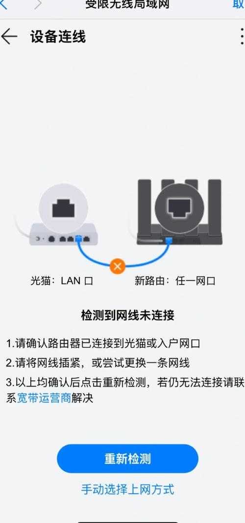 2025年最新指南 3步找回华为路由器密码 网络工程师亲测有