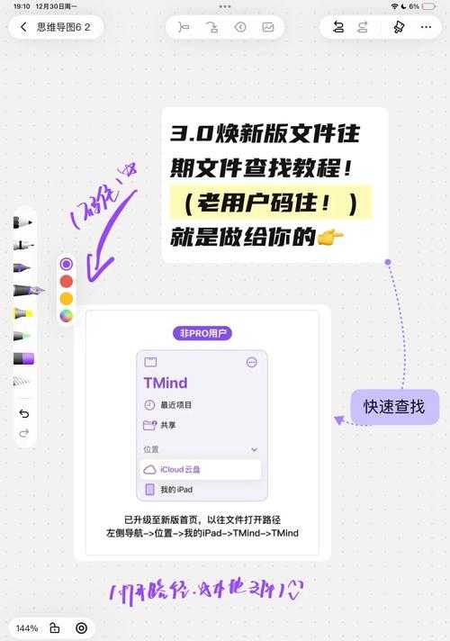 2025年最新指南 3种方法帮你快速定位x21文件夹
