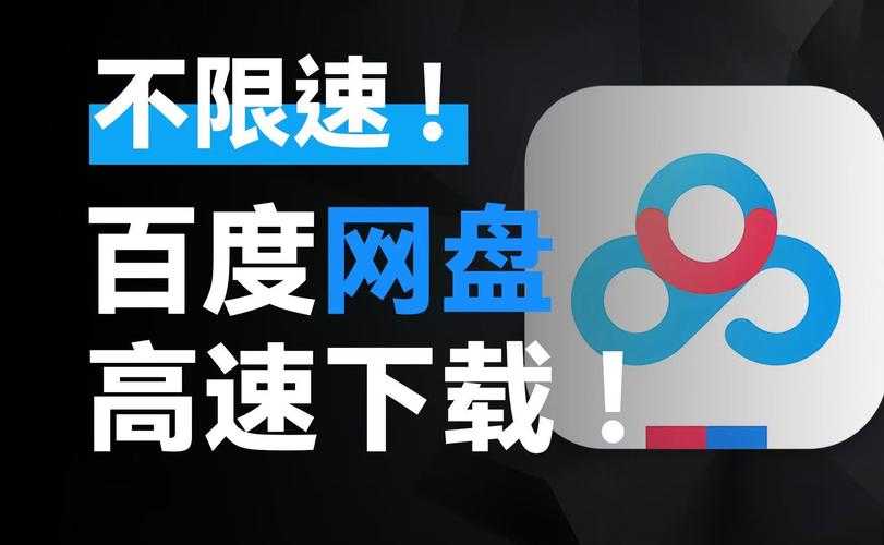 2025年最新指南 3种破解迅雷加密视频密码的实用方法
