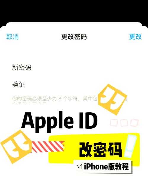 2025年最新指南 5步找回忘记的下载密码