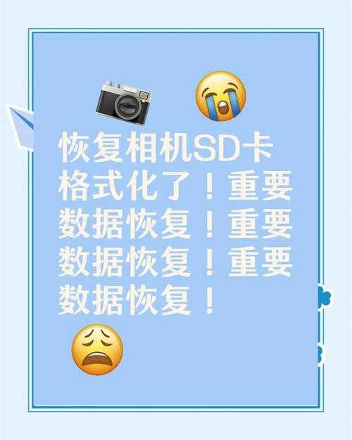 2025年最新指南 华为手机SD卡格式化及电脑操作全攻略
