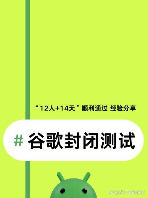 2025年最新指南 如何安全下载谷歌商店 Google Pl