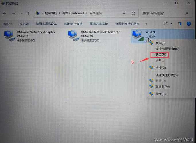 2025年最新指南 如何查看已连接WiFi的密码