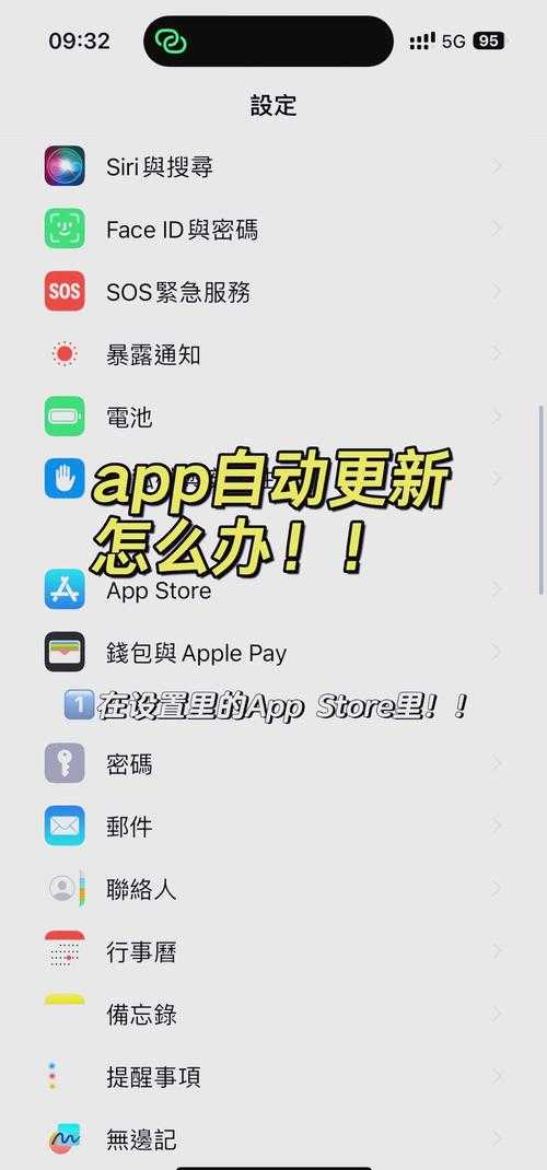 2025年最新指南 手把手教你关闭苹果系统任务管理器
