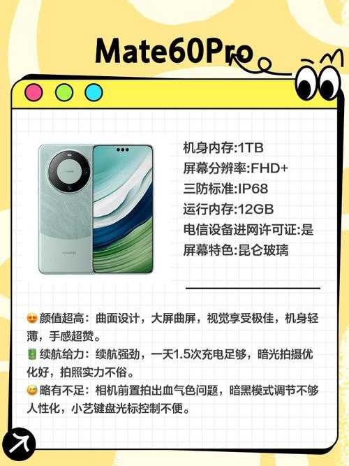 2025年最新指南 手把手教你删除华为通讯录黄页联系人