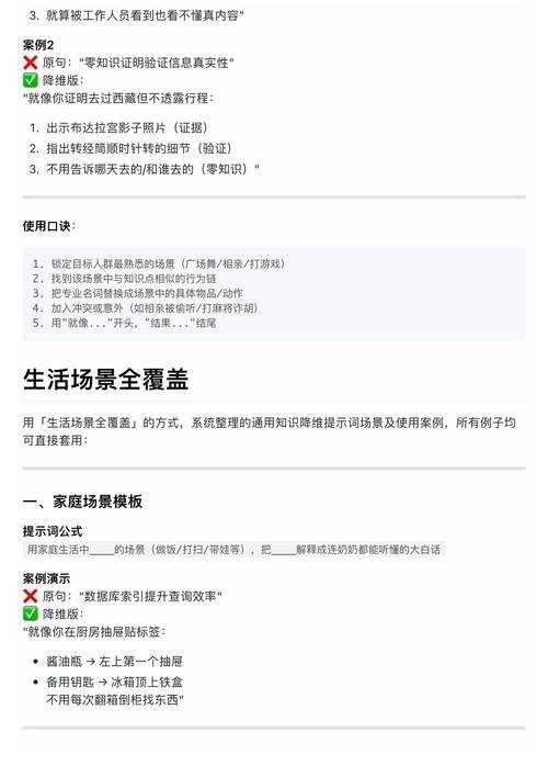 2025年最新指南 手把手教你打开EC文件