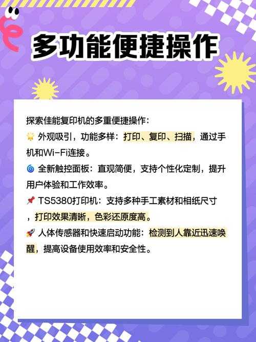 2025年最新指南 手把手教你获取佳能MF211扫描软件
