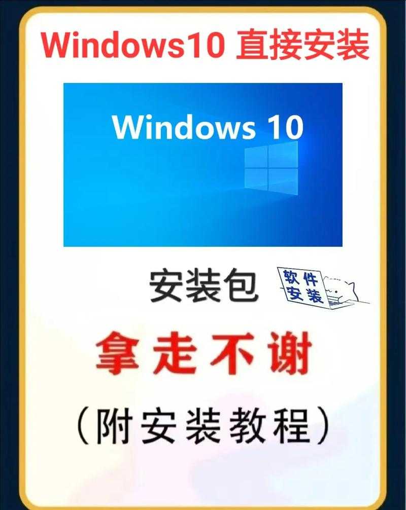 2025年最新指南 手把手教你获取正版Windows 10