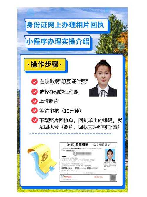2025年最新指南 普通人如何安全查询身份信息