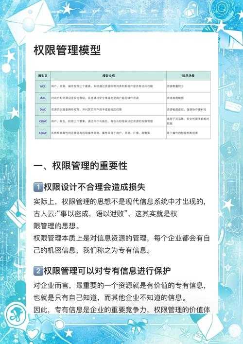 2025年最新指南 普通人如何查看电脑管理员权限