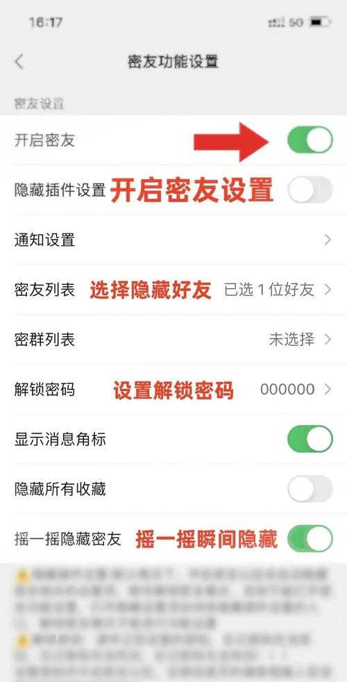 2025年最新指南 用QQ号找微信好友的实战攻略