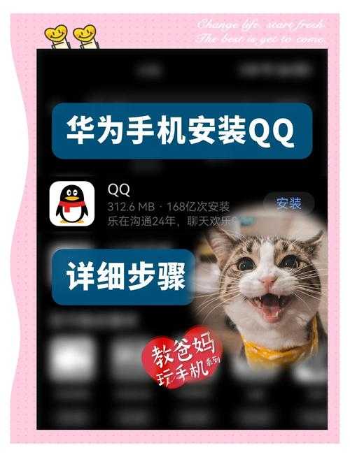 2025年最新指南 用华为手机通过QQ发送文件的完整教程