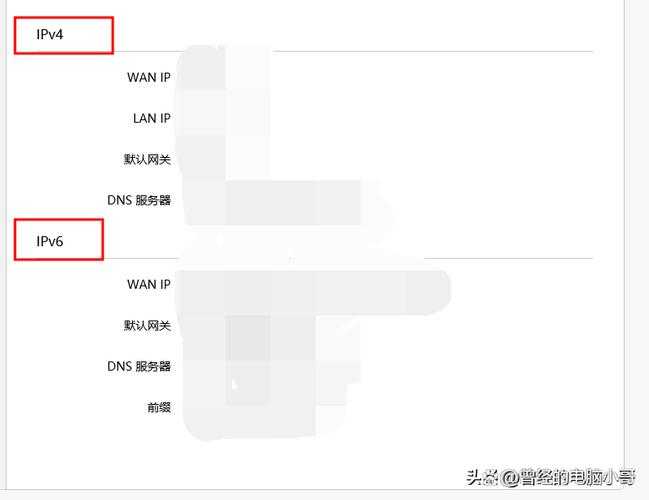 2025年最新指南 网络管理员如何快速扫描局域网设备IP