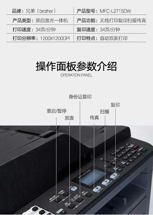 2025年最新指南 网页版PDF双面打印设置全攻略