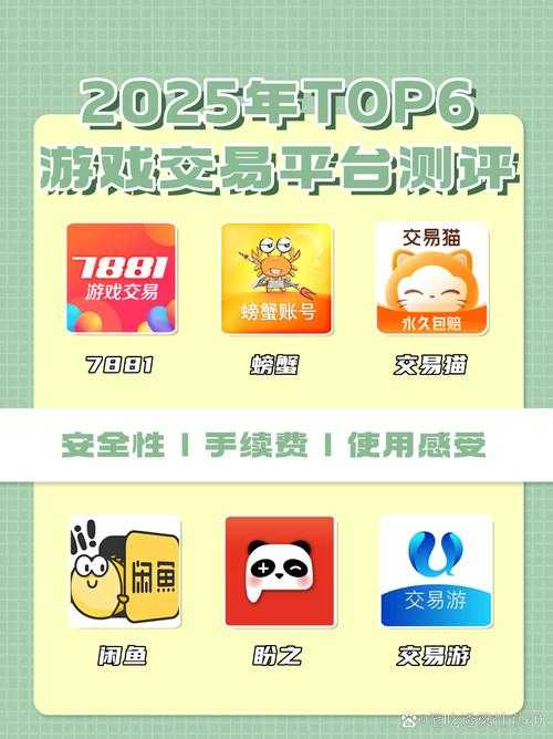 2025年最新攻略 如何安全下载视野IPTV App