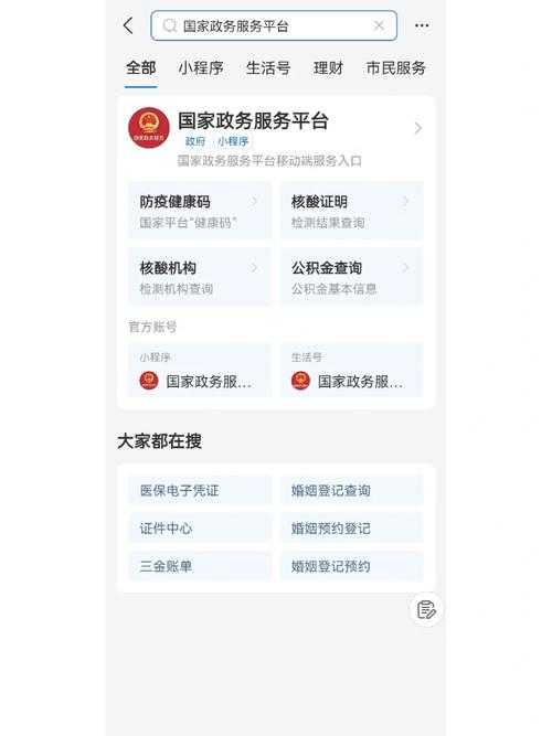 2025年最新攻略 如何查询手机小号关联的主号信息
