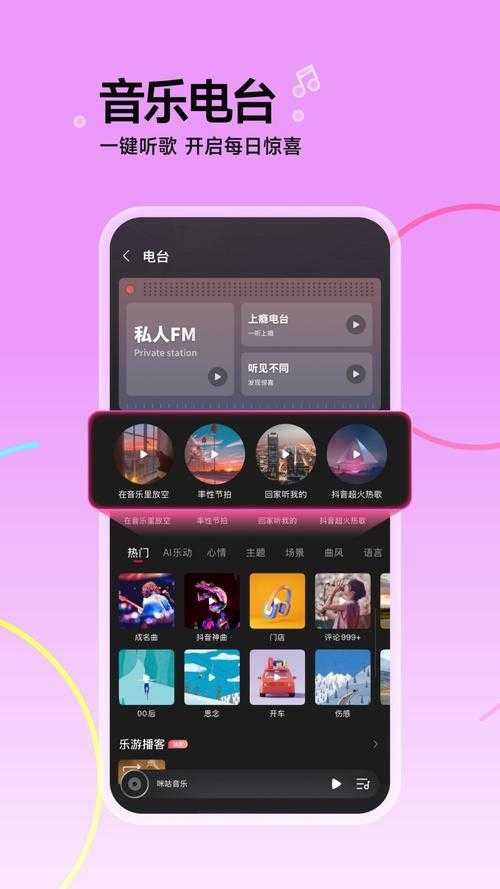 2025年最新攻略 手把手教你获取酷我音乐PC历史版本