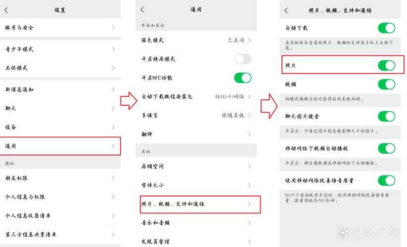 2025年最新教程 华为相册照片一键分享到微信朋友圈