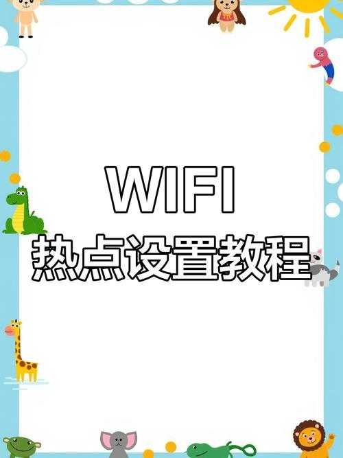 2025年最新教程 台式机变WiFi热点全攻略