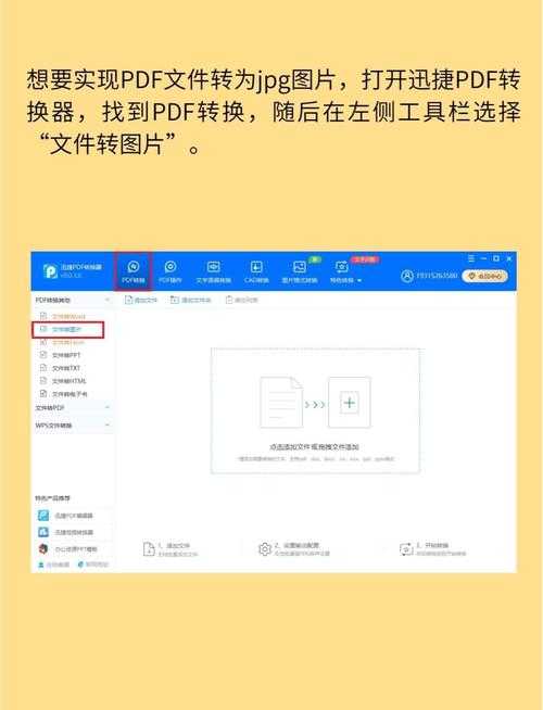2025年最新教程 如何把迅雷 360磁力链接转种子文件
