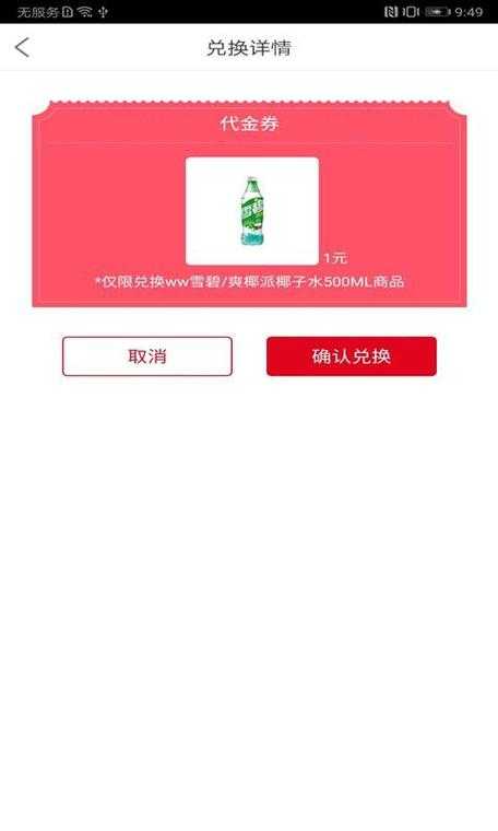 2025年最新教程 如何获取可乐直播iOS版二维码