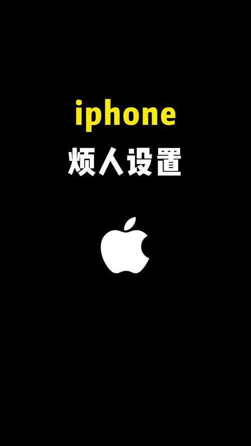 2025年最新教程 彻底关闭手机图标上的烦人小红点