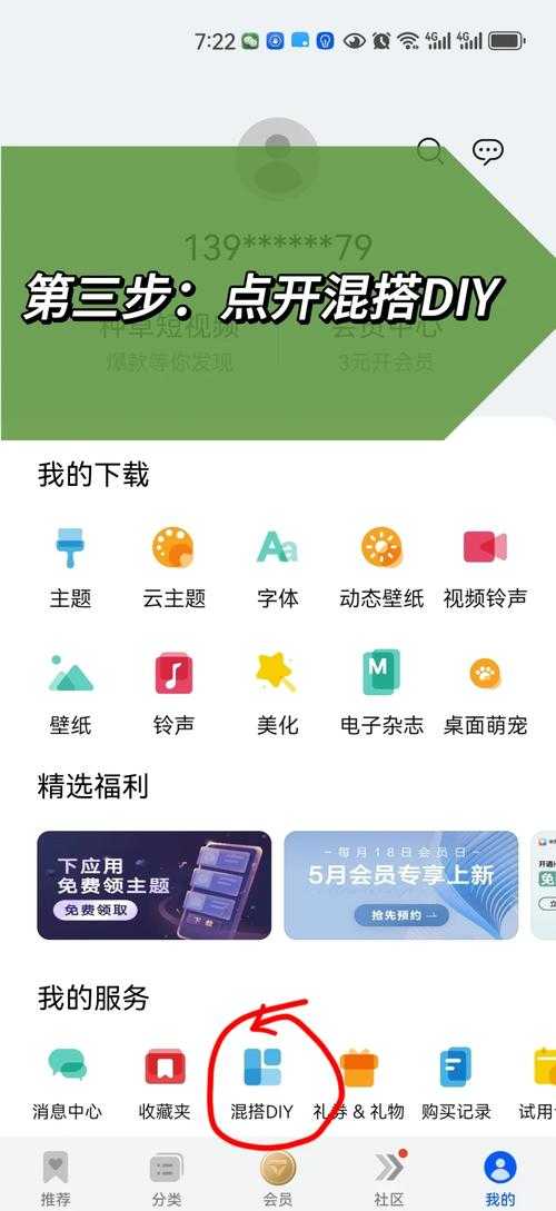 2025年最新教程 彻底告别云视听桌面图标