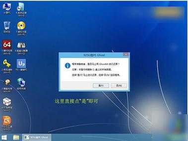 2025年最新教程 手把手教你制作Win10系统启动U盘