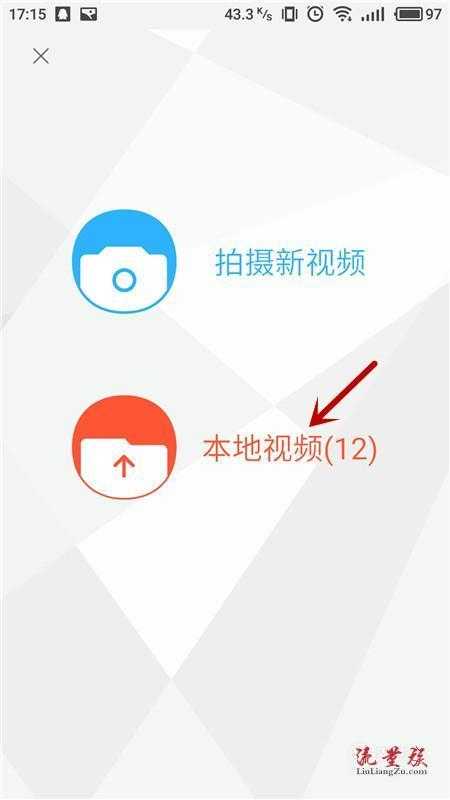 2025年最新教程 手把手教你将优酷视频分享到朋友圈