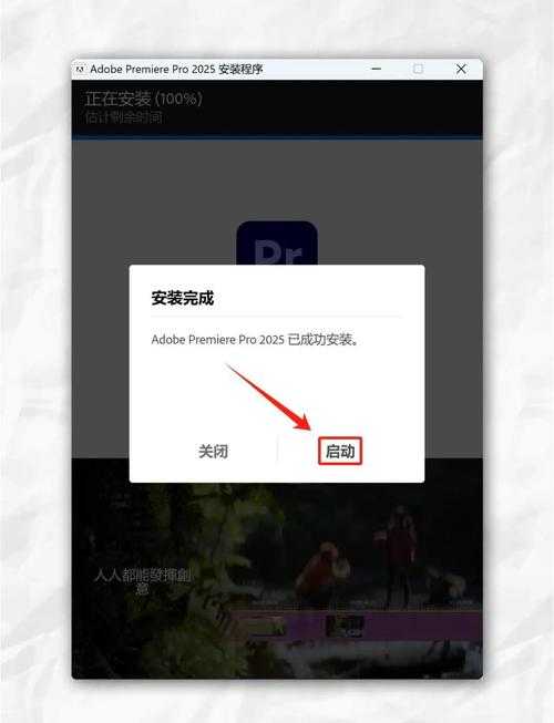 2025年最新教程 手把手教你用U盘下载安装视频软件