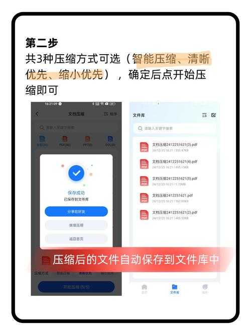 2025年最新教程 手把手教你解压云盘里的压缩文件