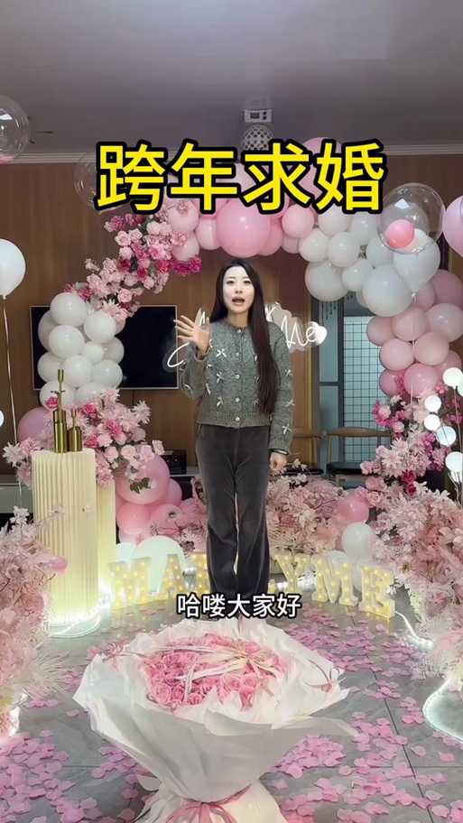 2025年最新数据显示 国内求婚成功率已达82 2025年中