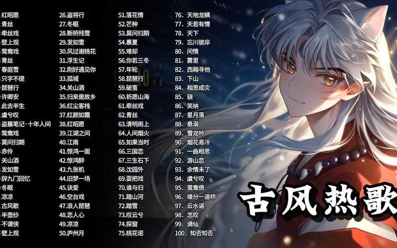 2025年最新整理 书琵琶元素成语图鉴大全