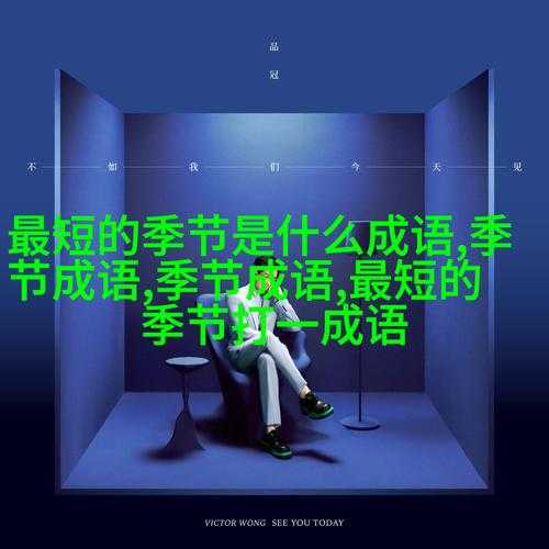 2025年最新整理 含 虫 双 的成语全解析