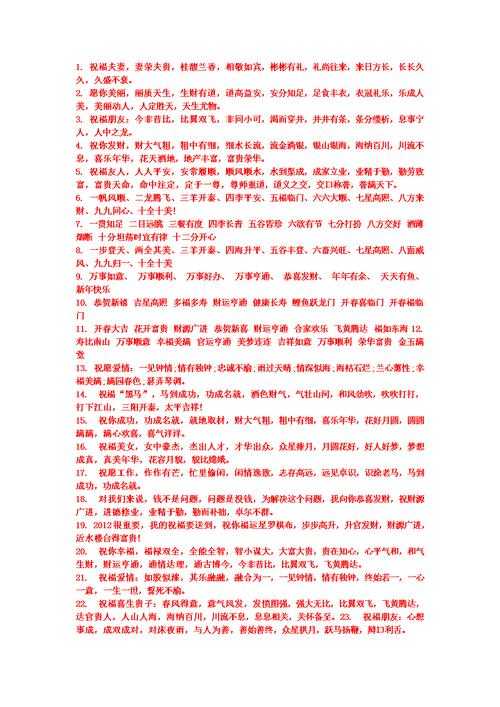 2025年最新整理 形容两人关系的成语大全