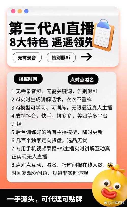 2025年最新智能电视直播软件使用全攻略