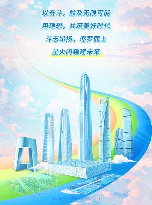 2025年最新梦想奋斗主题图片资源指南
