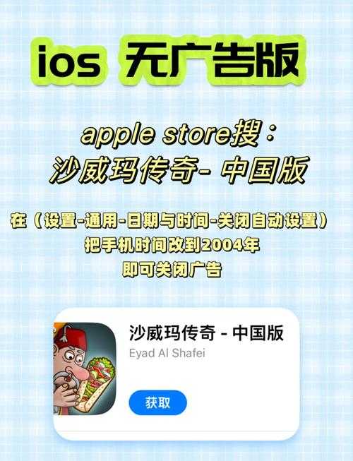 2025年最新正版传奇下载指南 安卓 iOS全解析