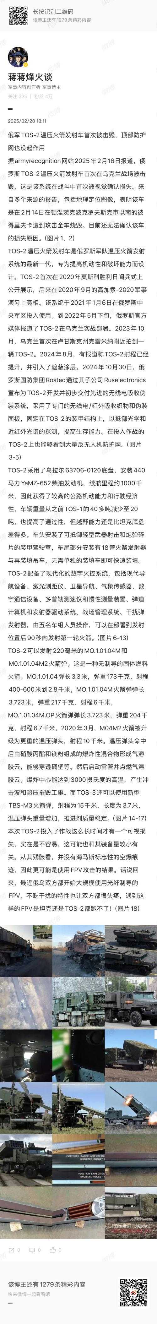 2025年最新武器掉落指南 打本前必看的装备雷达