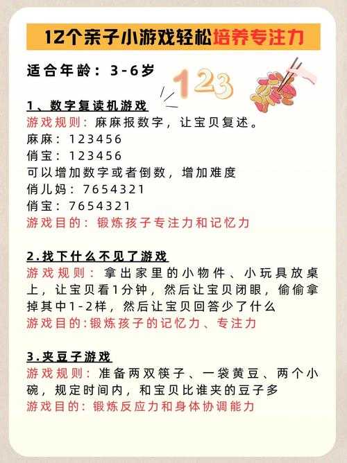 2025年最新测评 三大国产益智游戏如何培养孩子综合能力