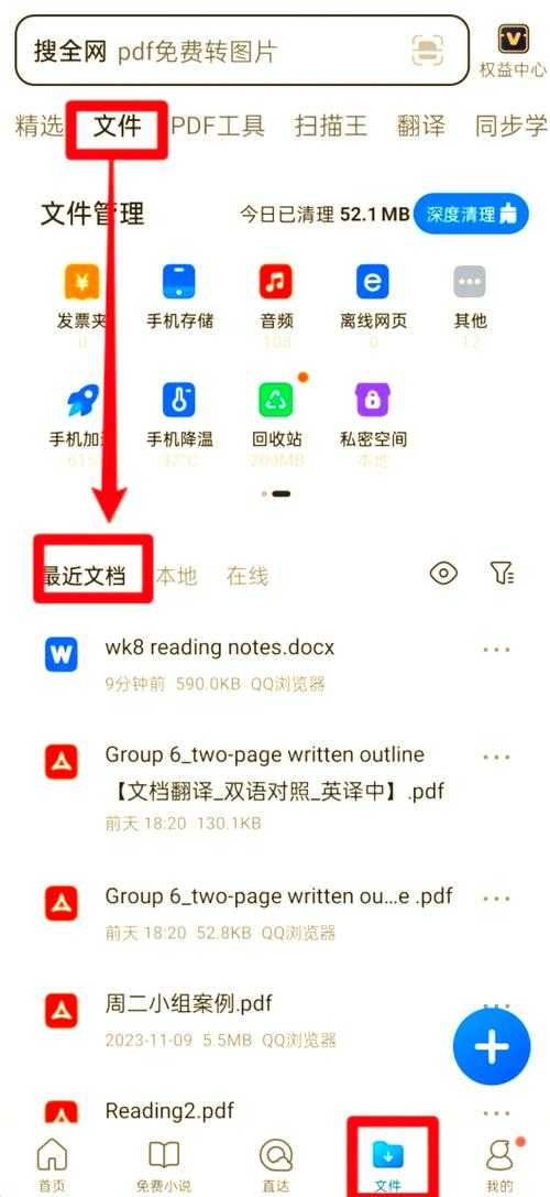 2025年最新浏览器和QQ字体设置全攻略