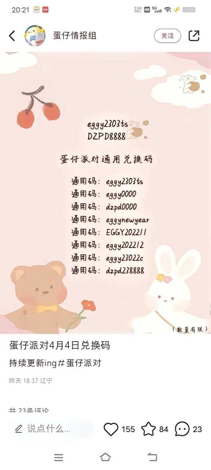 2025年最新游戏兑换码整理 附价格对比与使用指南