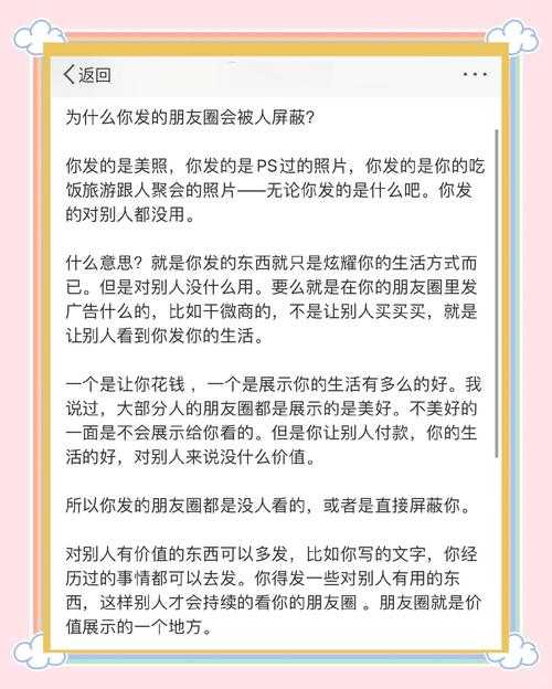 2025年最新版 3种生活化方法判断QQ是否被屏蔽