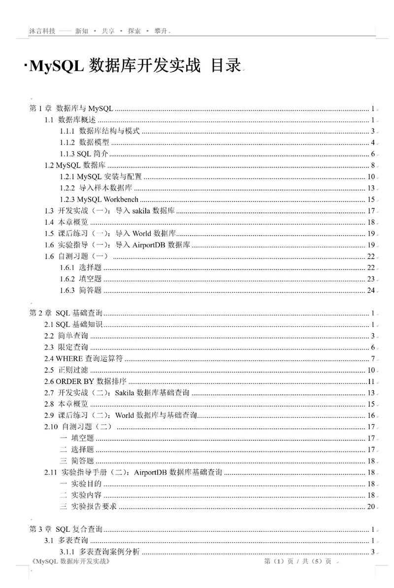 2025年最新版 IIS数据库连接配置实战指南