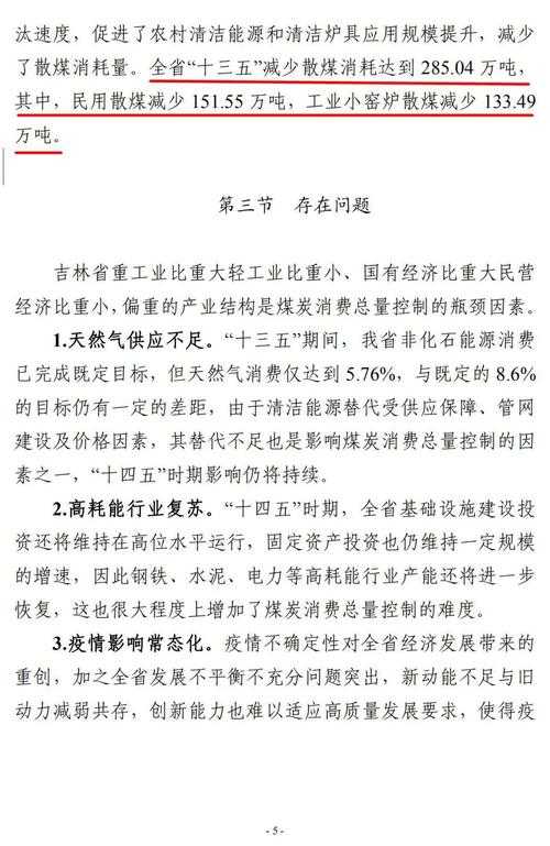 2025年最新版 QQ电话无声问题终极解决指南